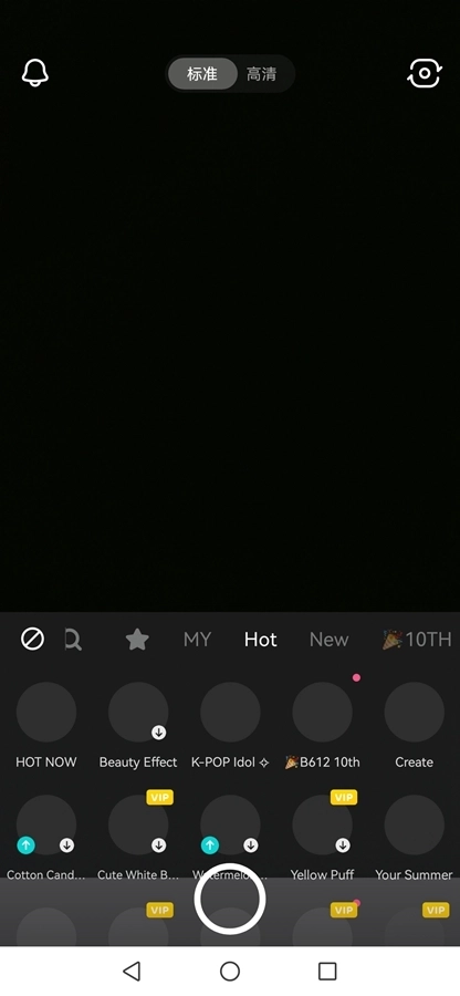 B612国际版3