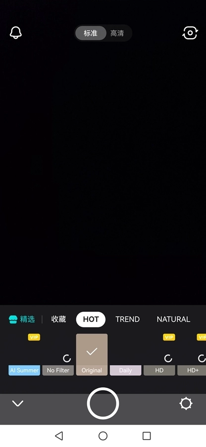 B612国际版5