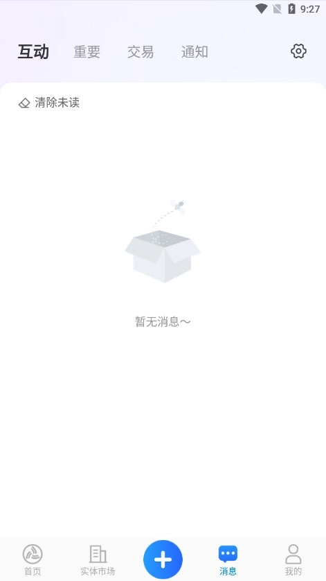 网上轻纺城10