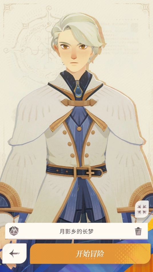 剑与远征2国际服最新版3