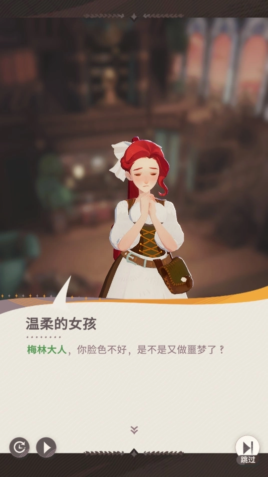 剑与远征2国际服最新版4