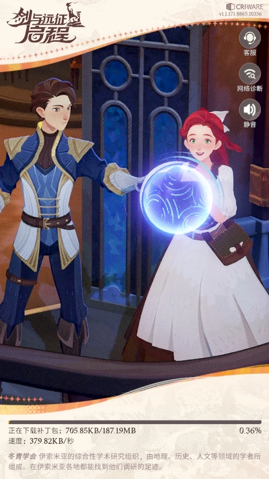 剑与远征2国际服最新版6