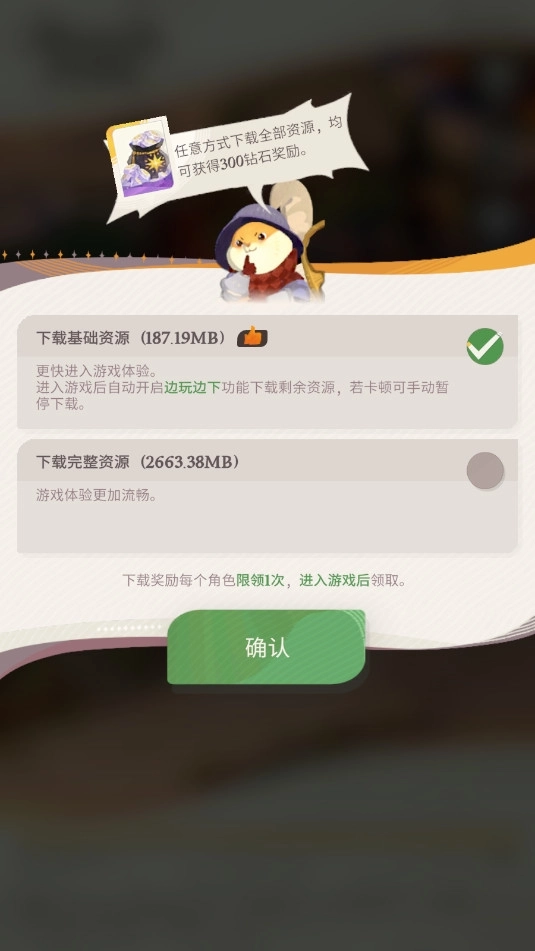 剑与远征2国际服最新版8