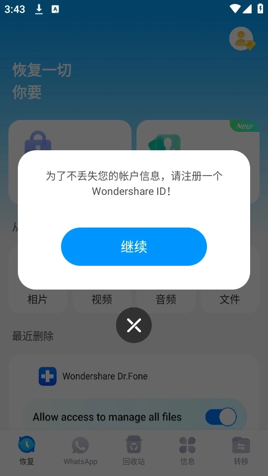 丰博士
