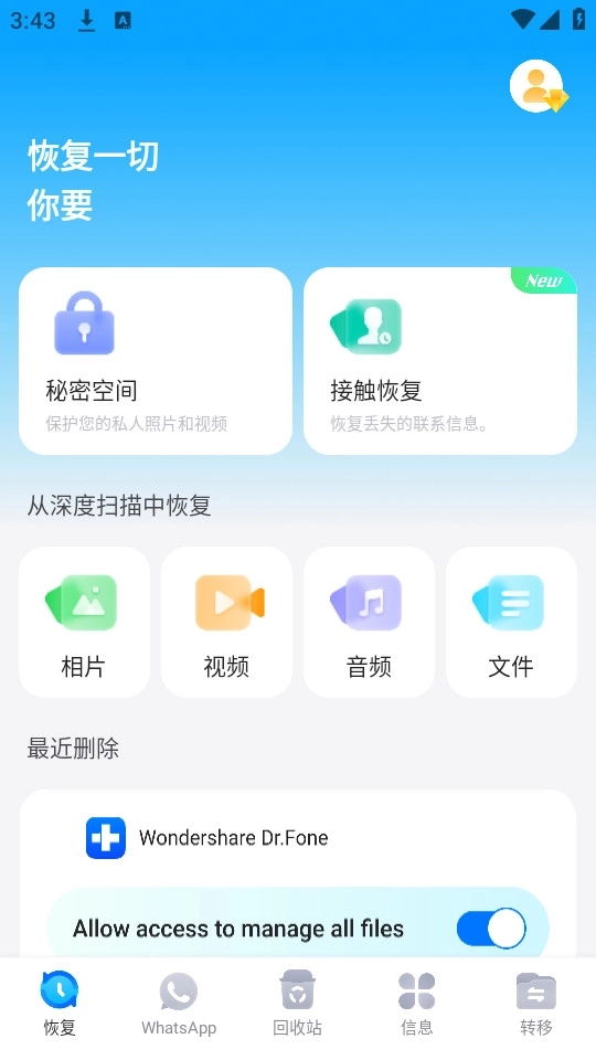 丰博士