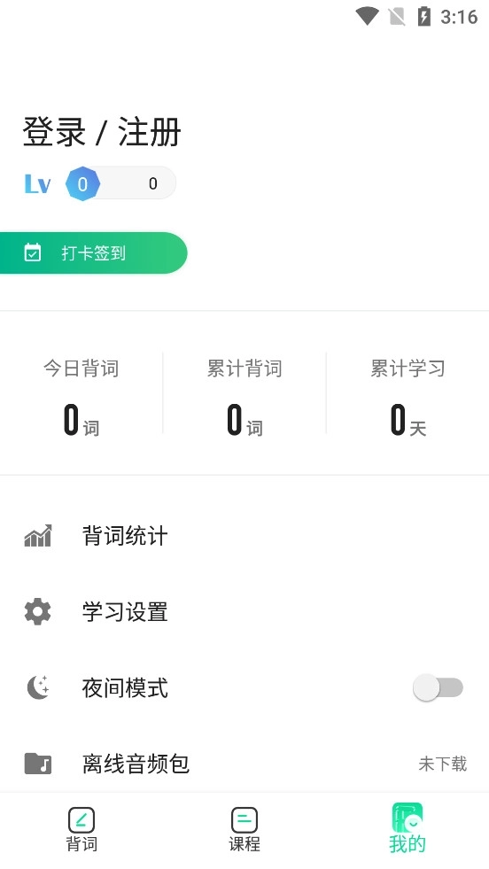 GRE3000词4