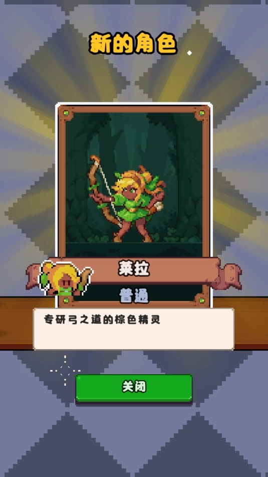 山谷冒险者安卓版6