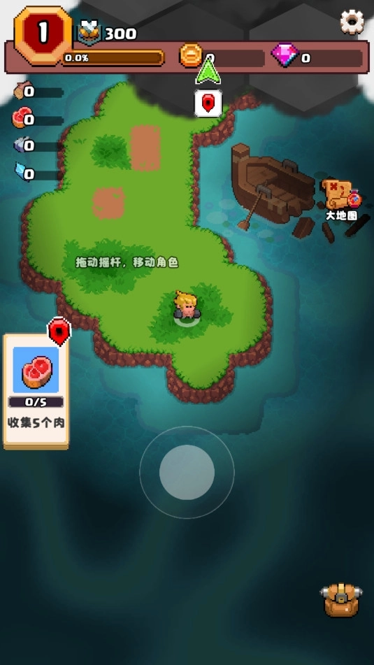 山谷冒险者安卓版11