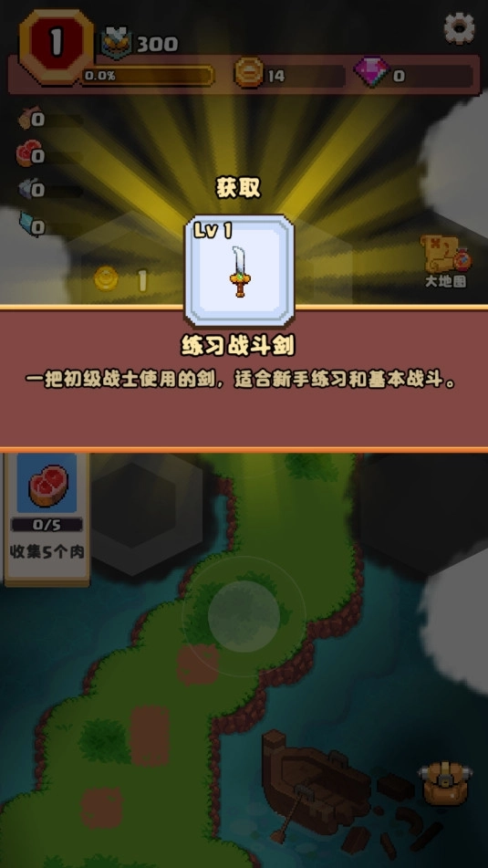 山谷冒险者安卓版10