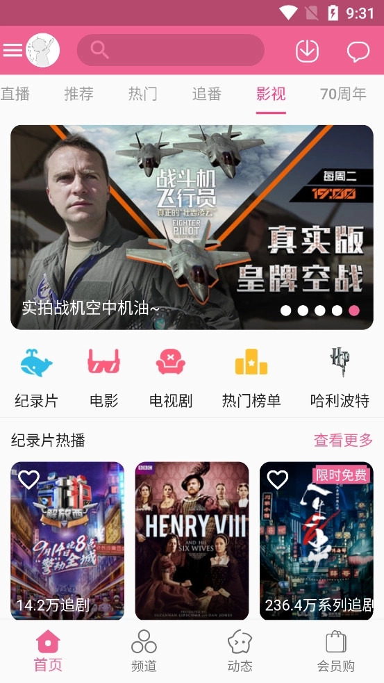 MyBilibili 4
