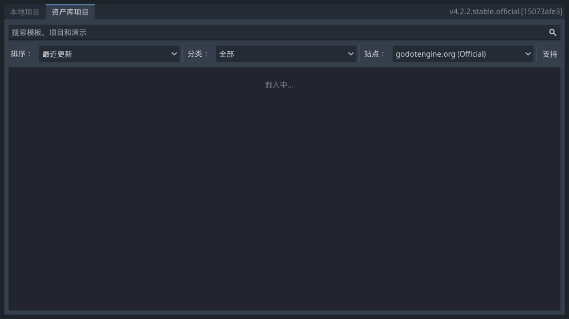 Godot Editor 4手机版4
