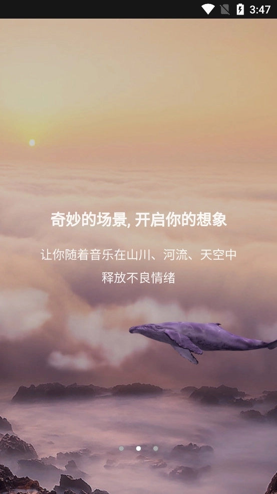 麦节2