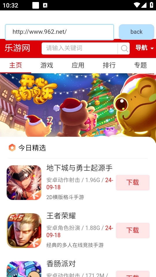 无广浏览器