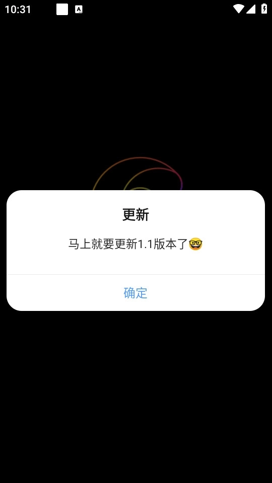 无广浏览器