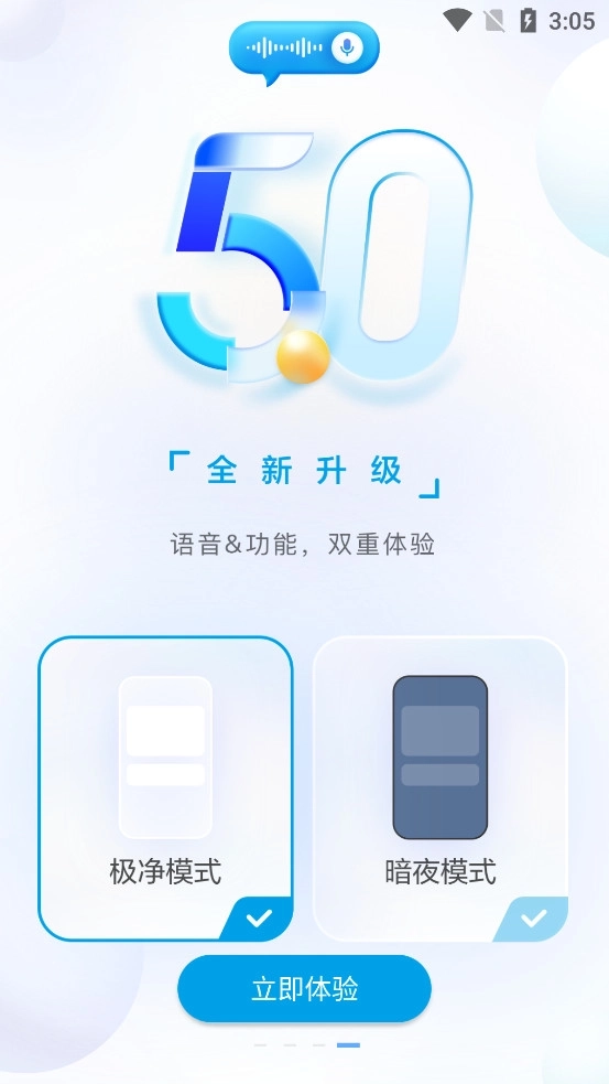 ROKI智能烹饪4