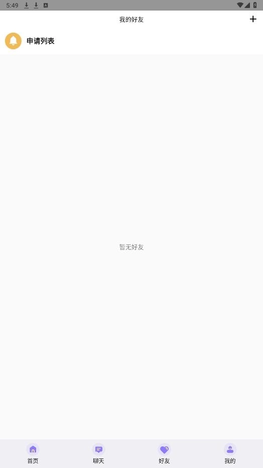 点灵社区6