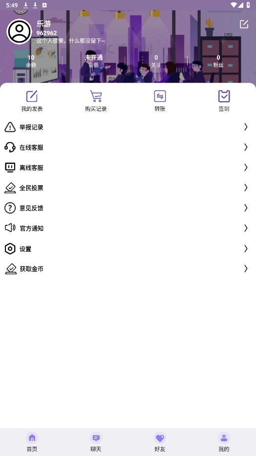 点灵社区5