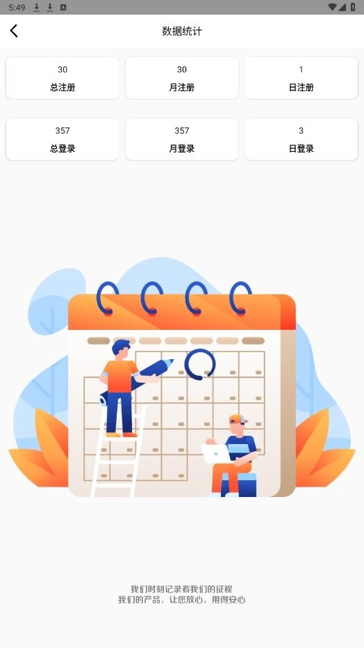 点灵社区3