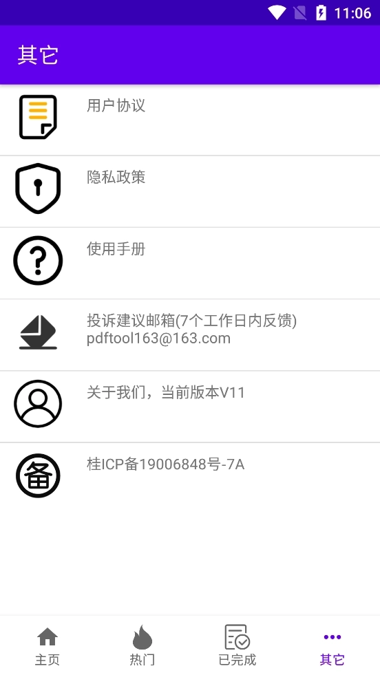 瓜瓜魔法相机5