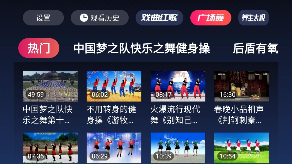 戏曲多多TV版2