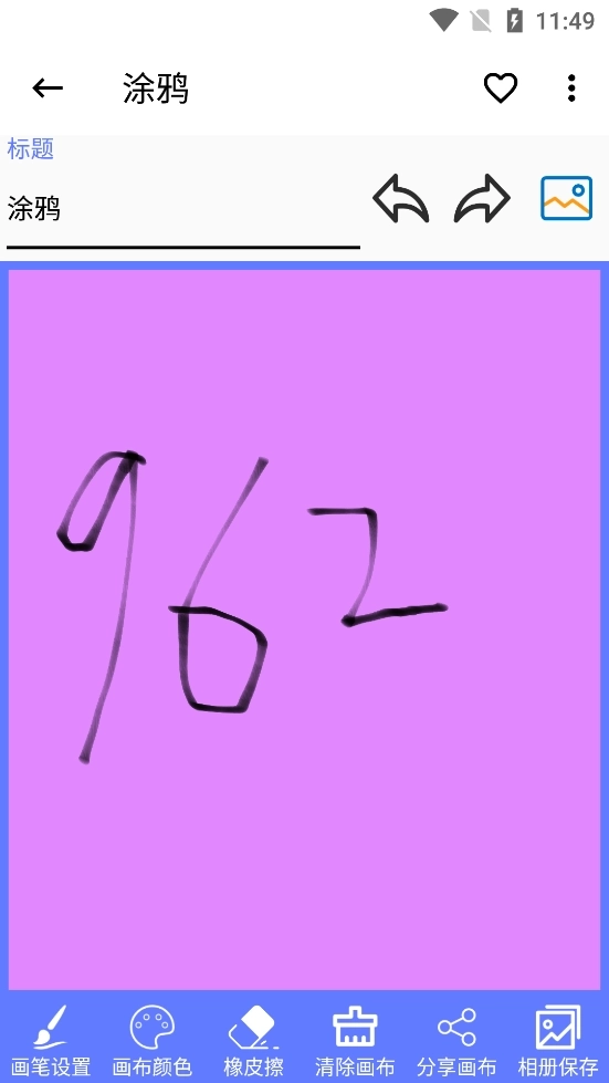 生活备忘录6