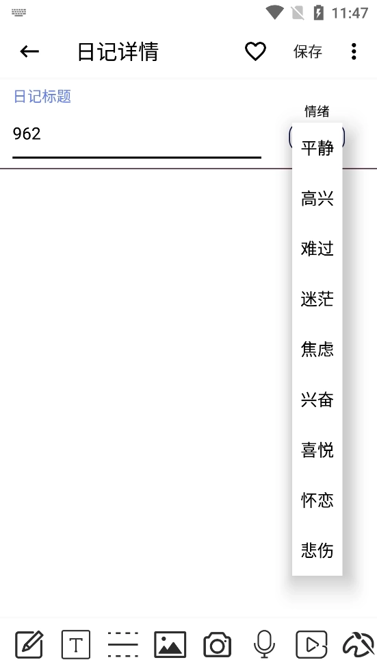 生活备忘录3