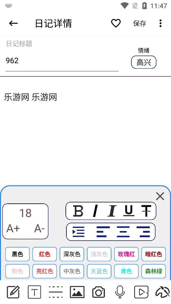生活备忘录4