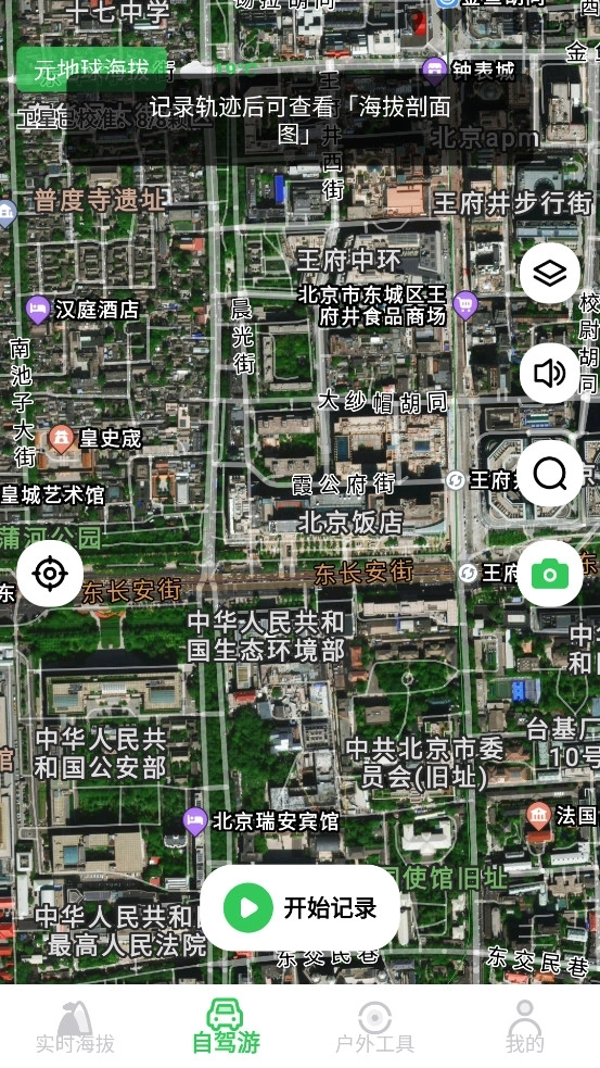 GPS海拔高度6