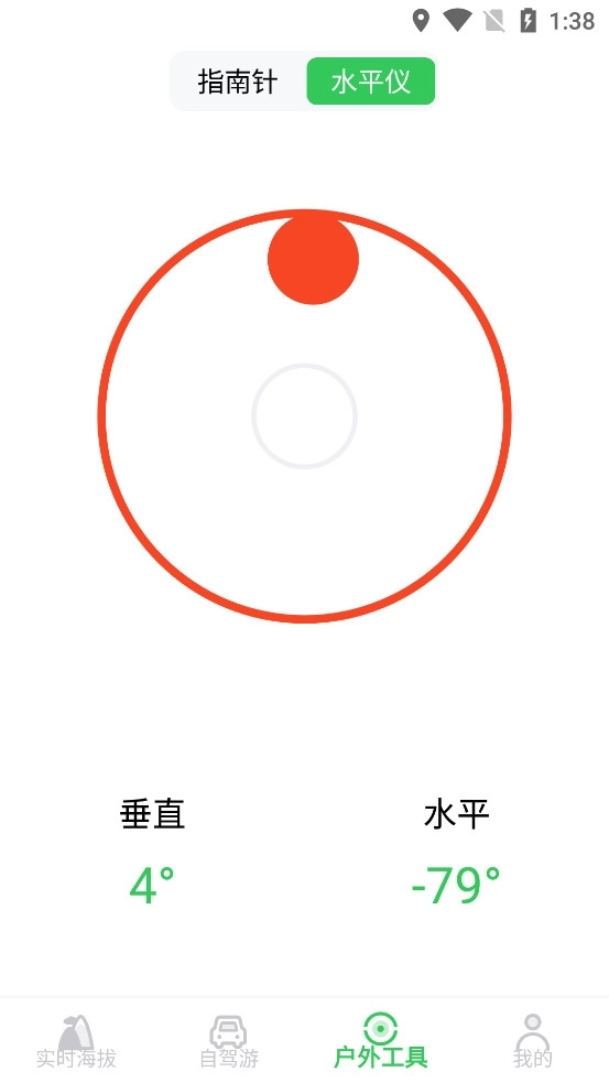 GPS海拔高度5
