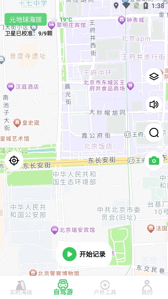 GPS海拔高度3