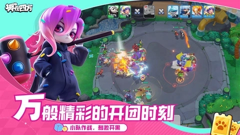 掷在四方最新版2