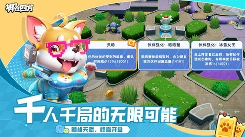 掷在四方最新版5