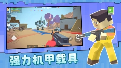 城堡保卫战模拟器中文版