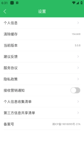 园林绿化工题库安卓版