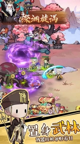 侠客无双2