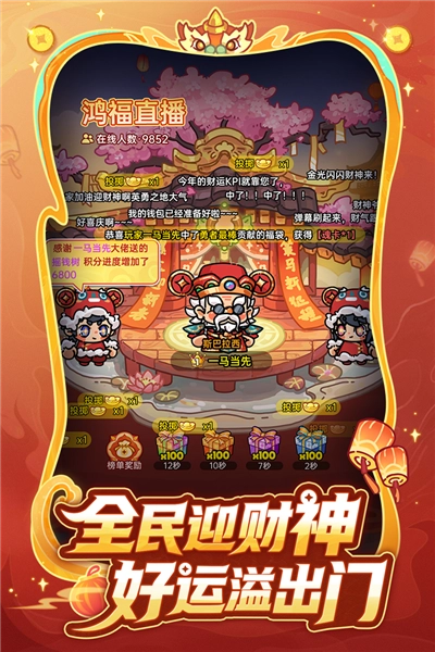 英勇之地qq渠道服3
