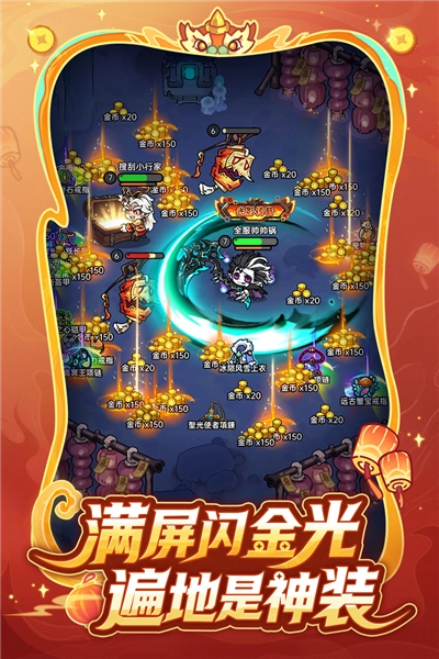 英勇之地qq渠道服4