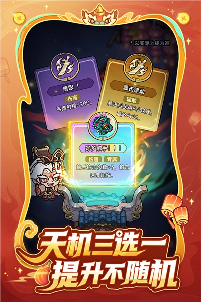 英勇之地qq渠道服5