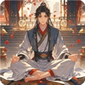 你能通关算我输