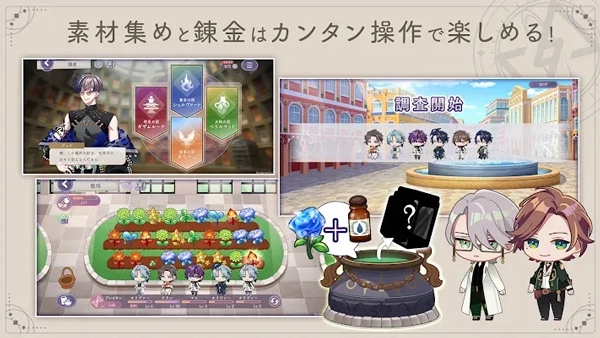 永恒群星的星象仪中文版1