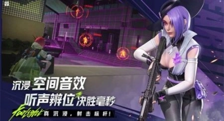 远光84安卓版