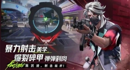 远光84安卓版