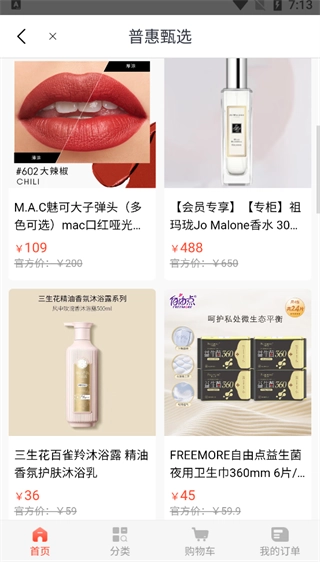 五粮液家园最新下载