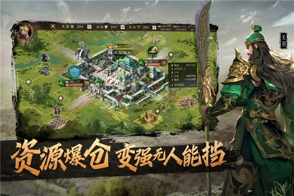 奇兵谋略正版1