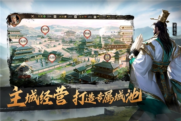 奇兵谋略正版3