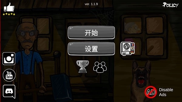 模拟老大爷4