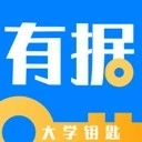 有据升学最新版