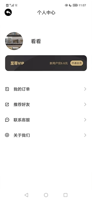 宝宝数学安卓版免费下载