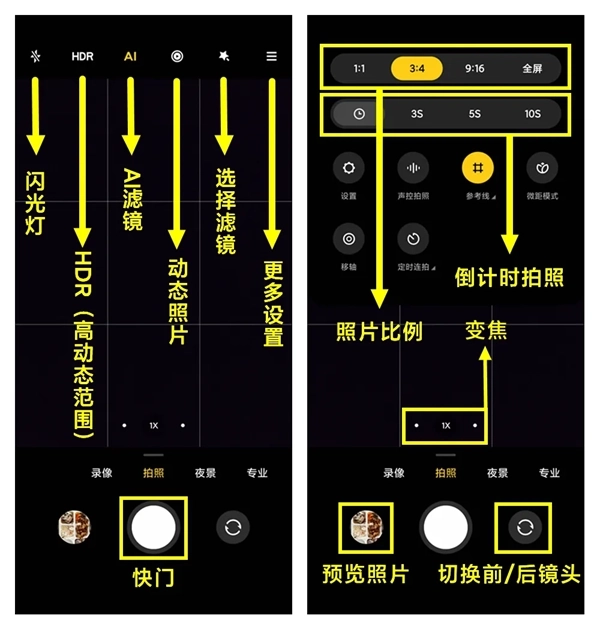 miui相机正版app下载