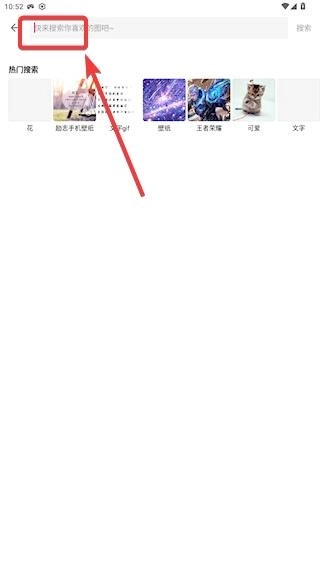 图片搜搜最新版安装下载